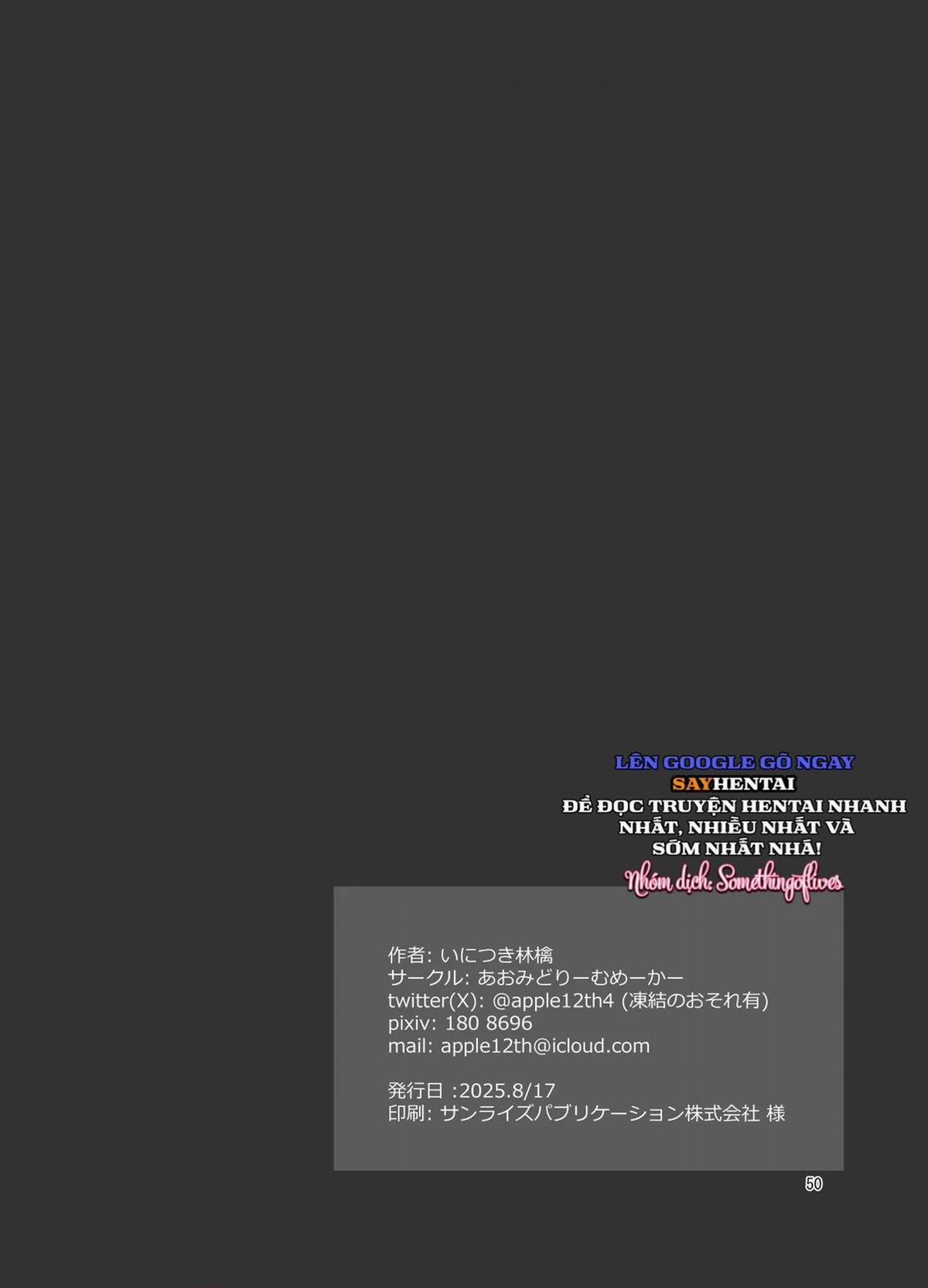 Lễ hội văn hóa trường nam sinh, quán cà phê hầu gái - tập 2 2 trang 23