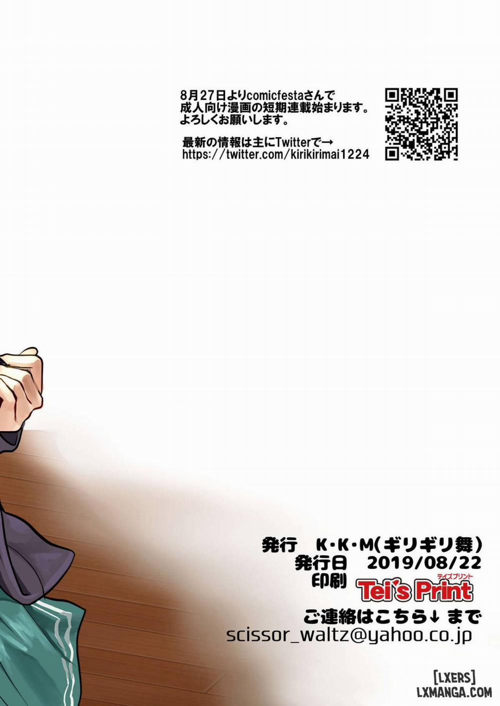 Leave The Login To Hazuki-san Oneshot trang 10