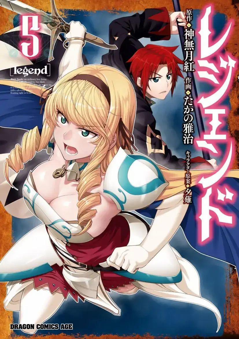 Legend Isekai 25 trang 1