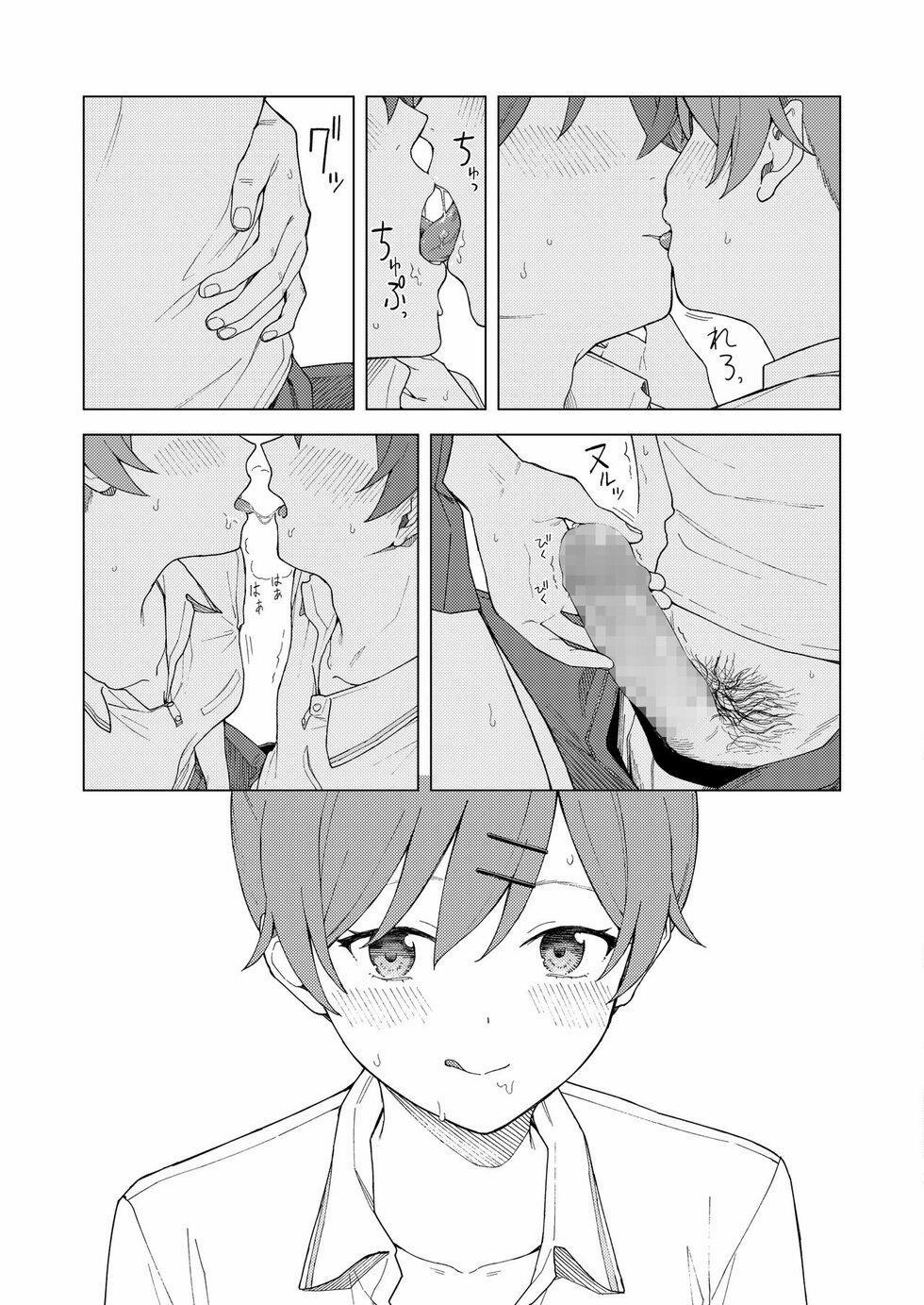 Leisure Oneshot trang 15