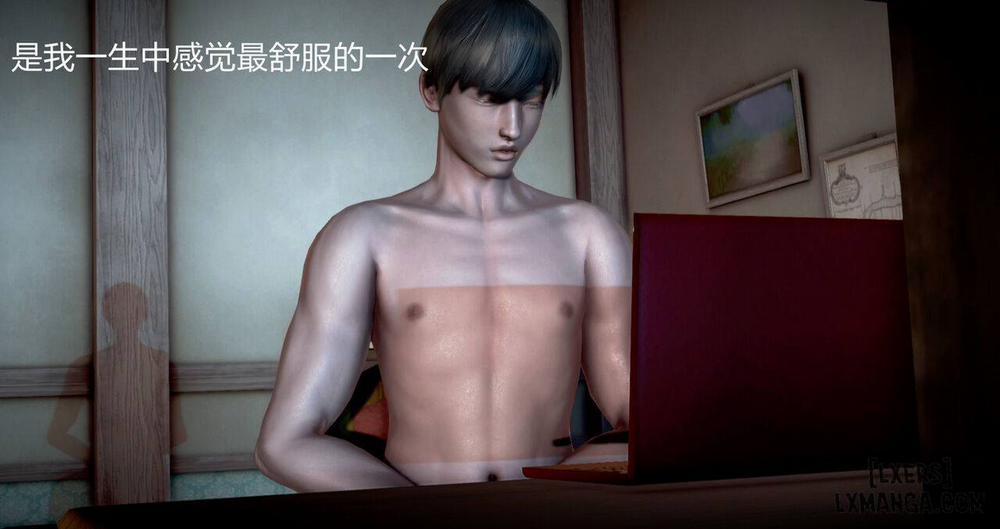 Lend Your Wife 2 END trang 124