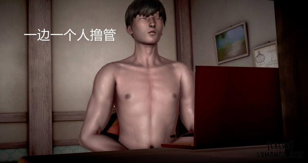 Lend Your Wife 2 END trang 144