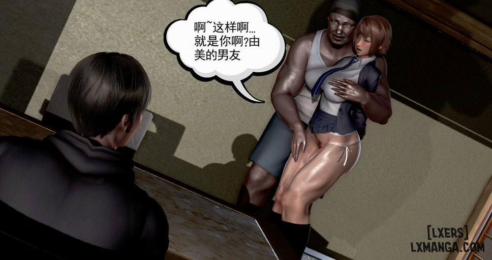 Lend Your Wife 2 END trang 149