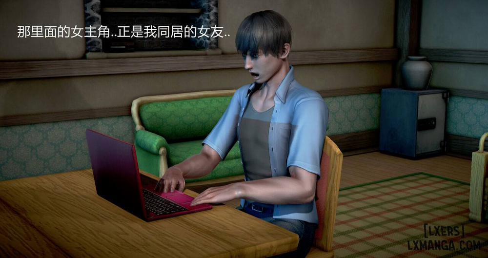 Lend Your Wife 2 END trang 60