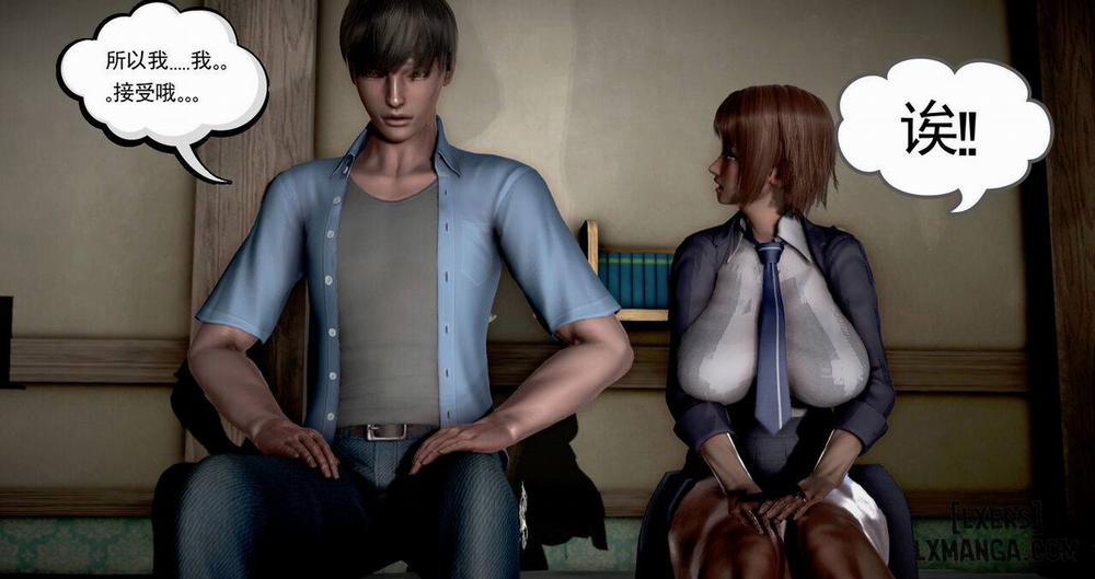 Lend Your Wife 2 END trang 73