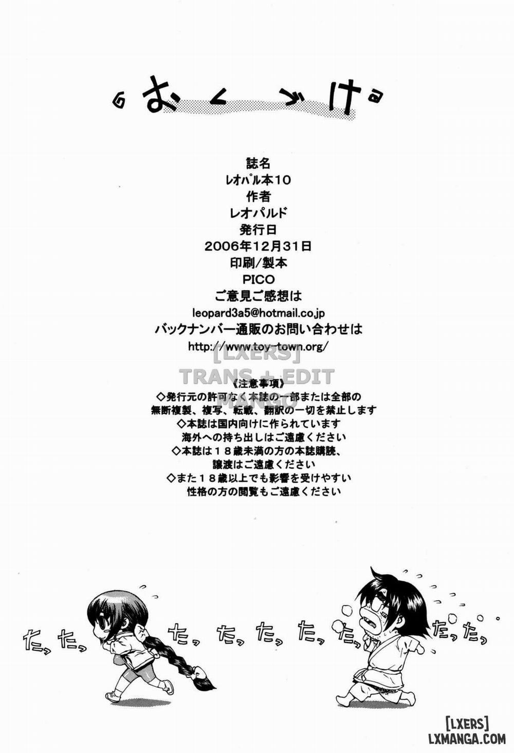 Leopard Book 10 Oneshot trang 24