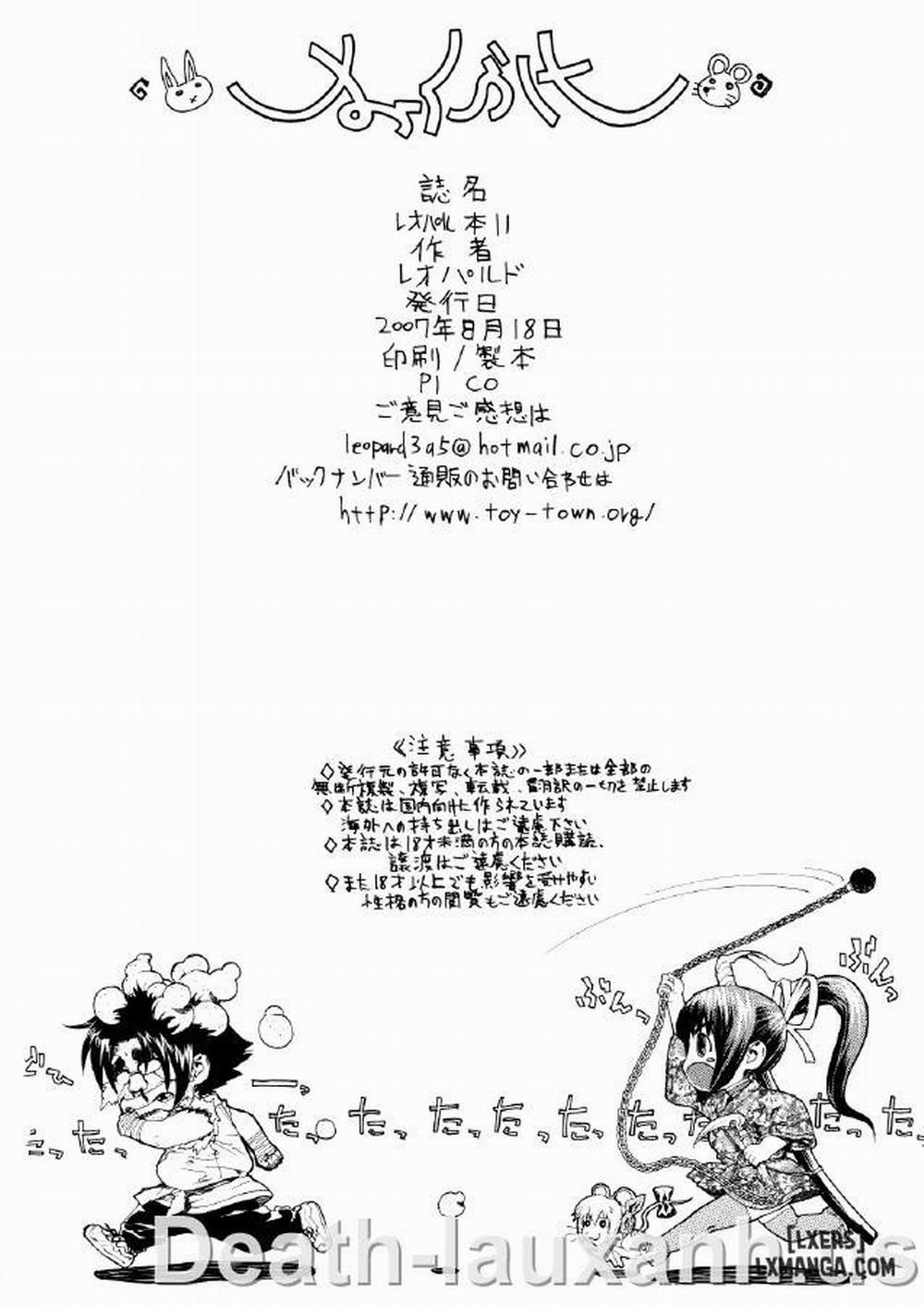 Leopard Book 11 Oneshot trang 28