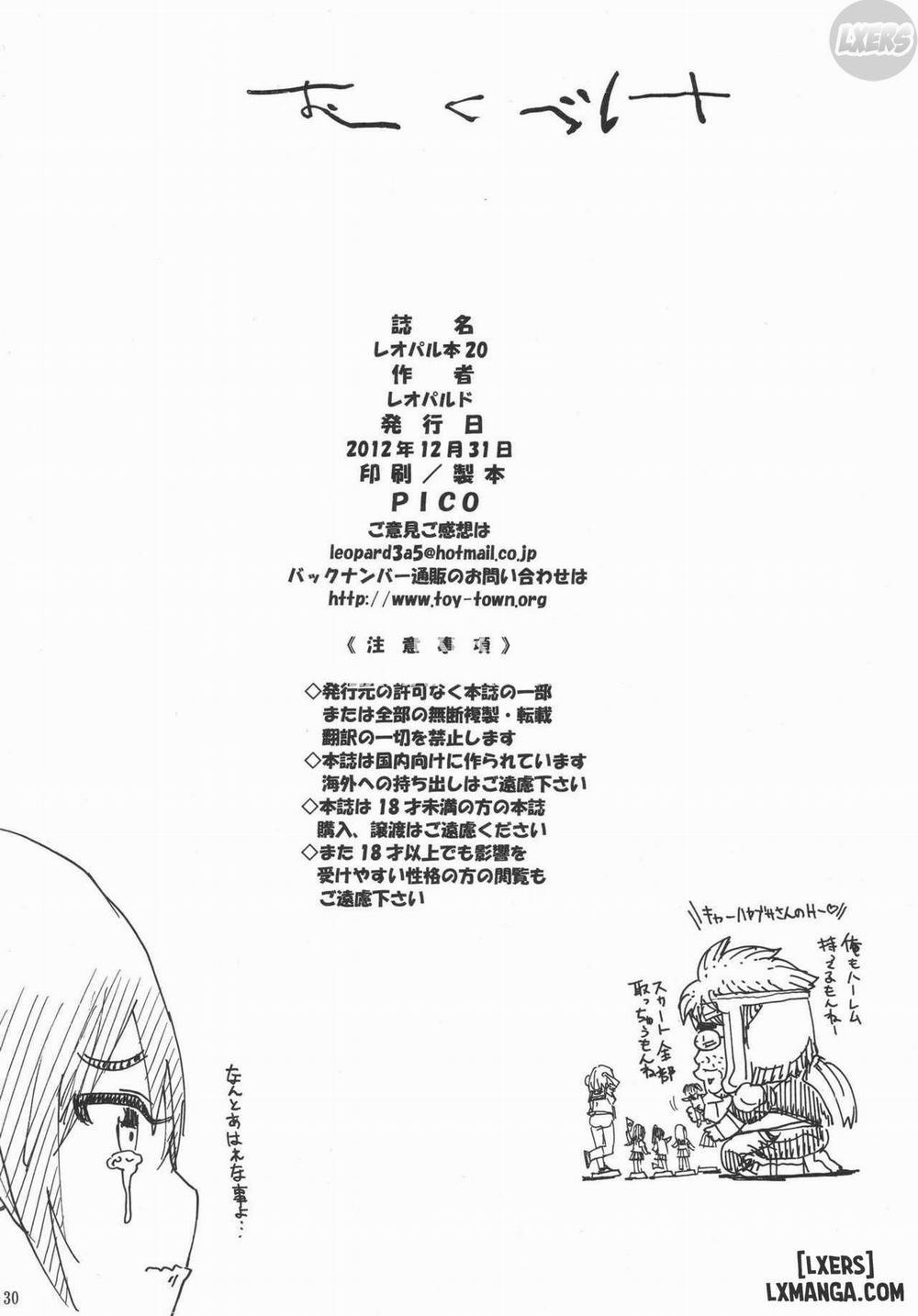 Leopard Hon 20 Oneshot trang 28