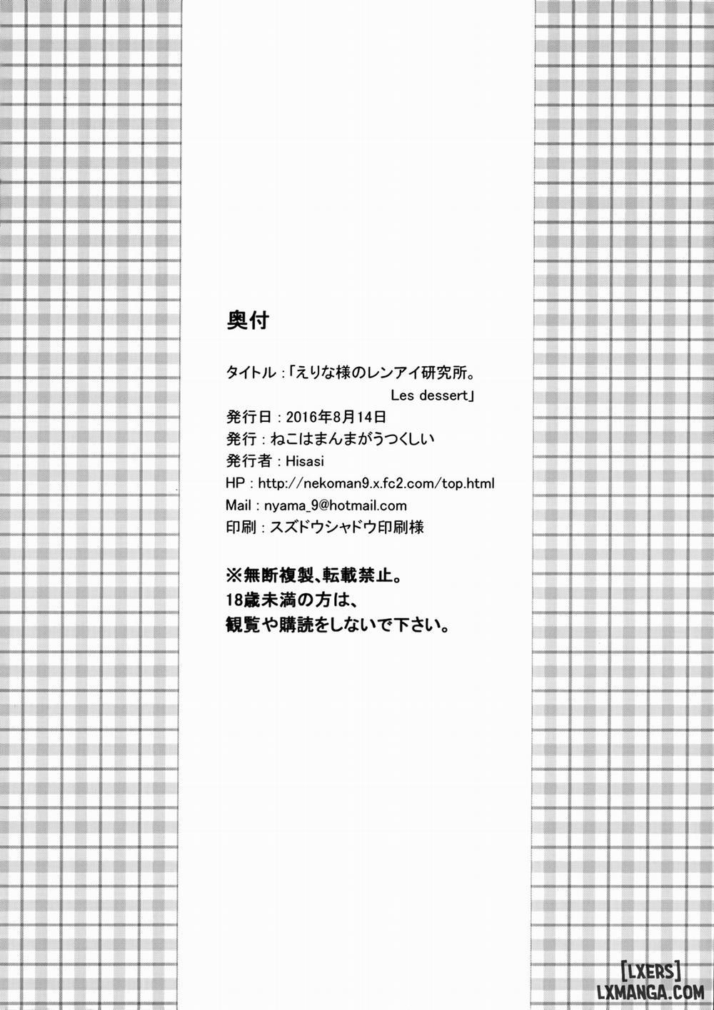 Les Dessert 1 trang 7