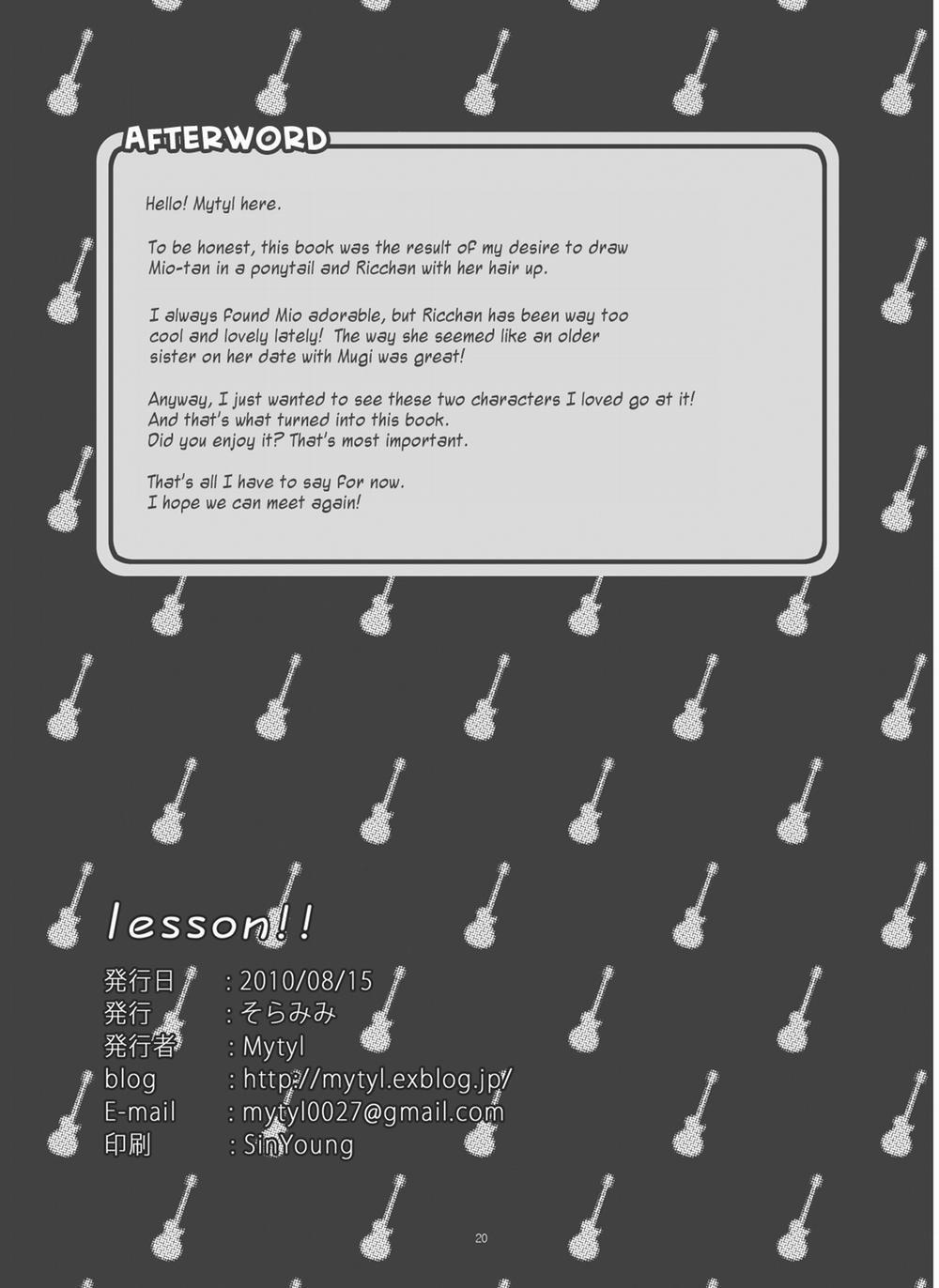 Lesson!! (K-ON!) Oneshot trang 22