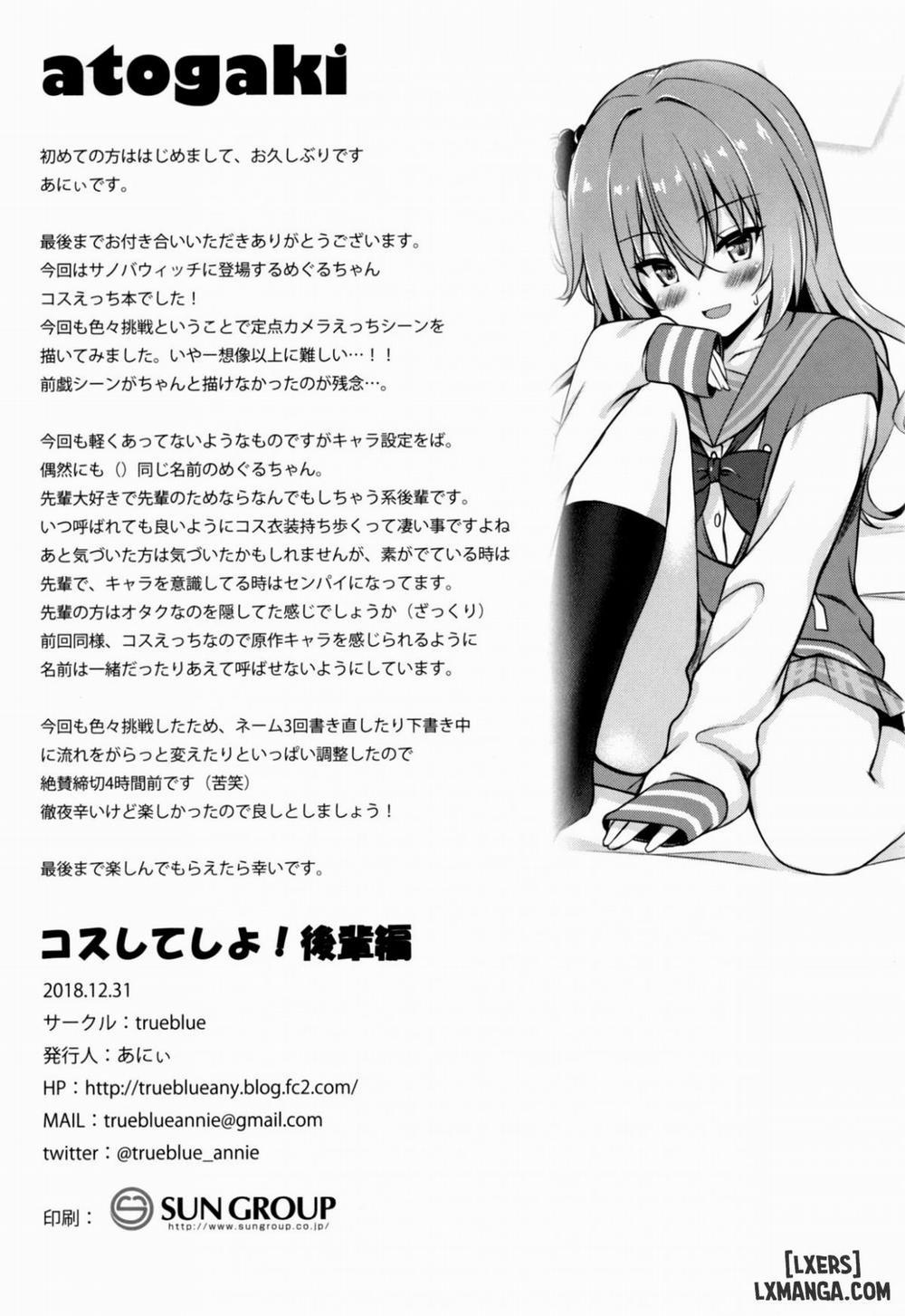 Let's Do It With Cosplay! Kouhai Edition Oneshot trang 16