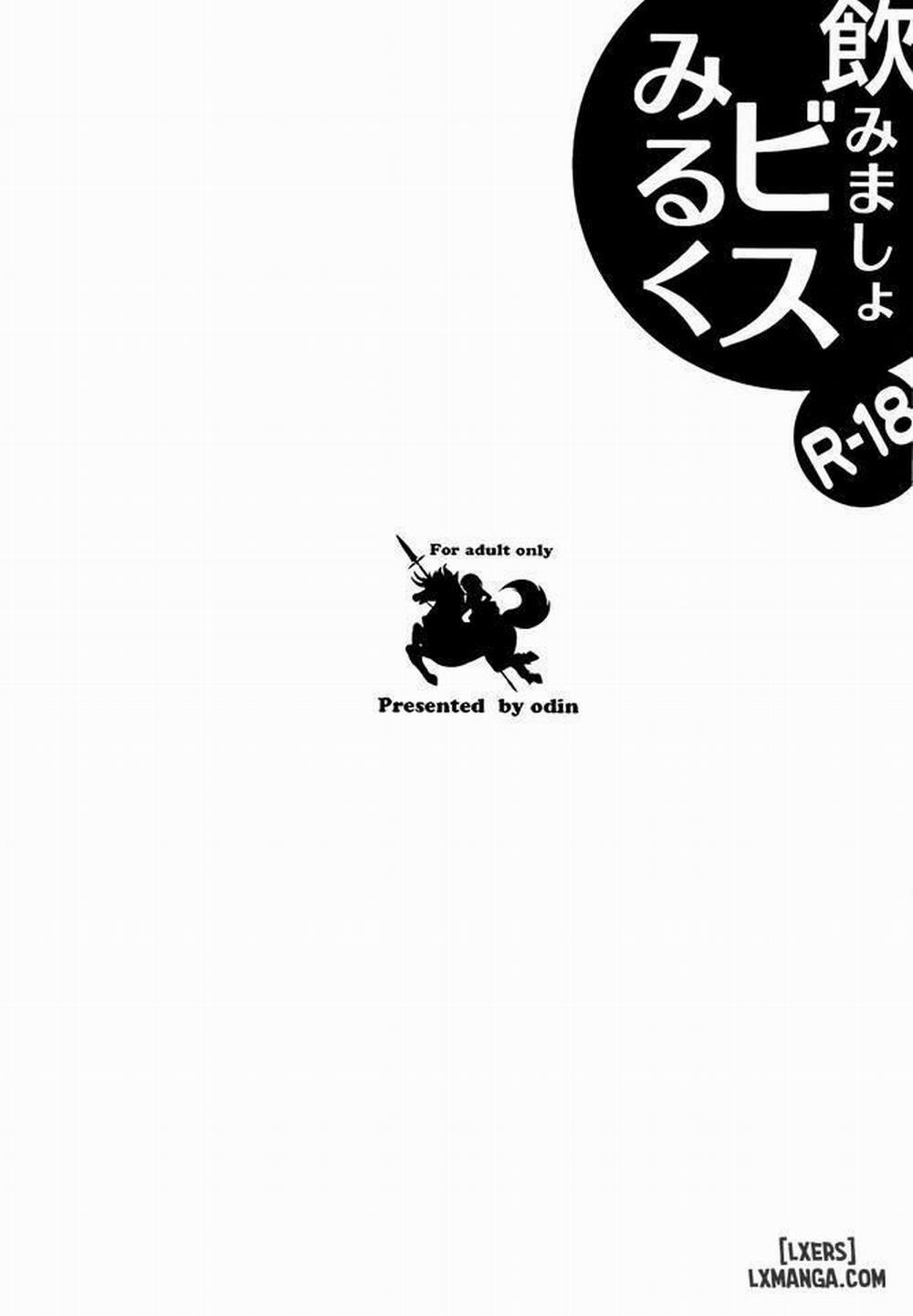 Let's Drink Bismilk Oneshot trang 1