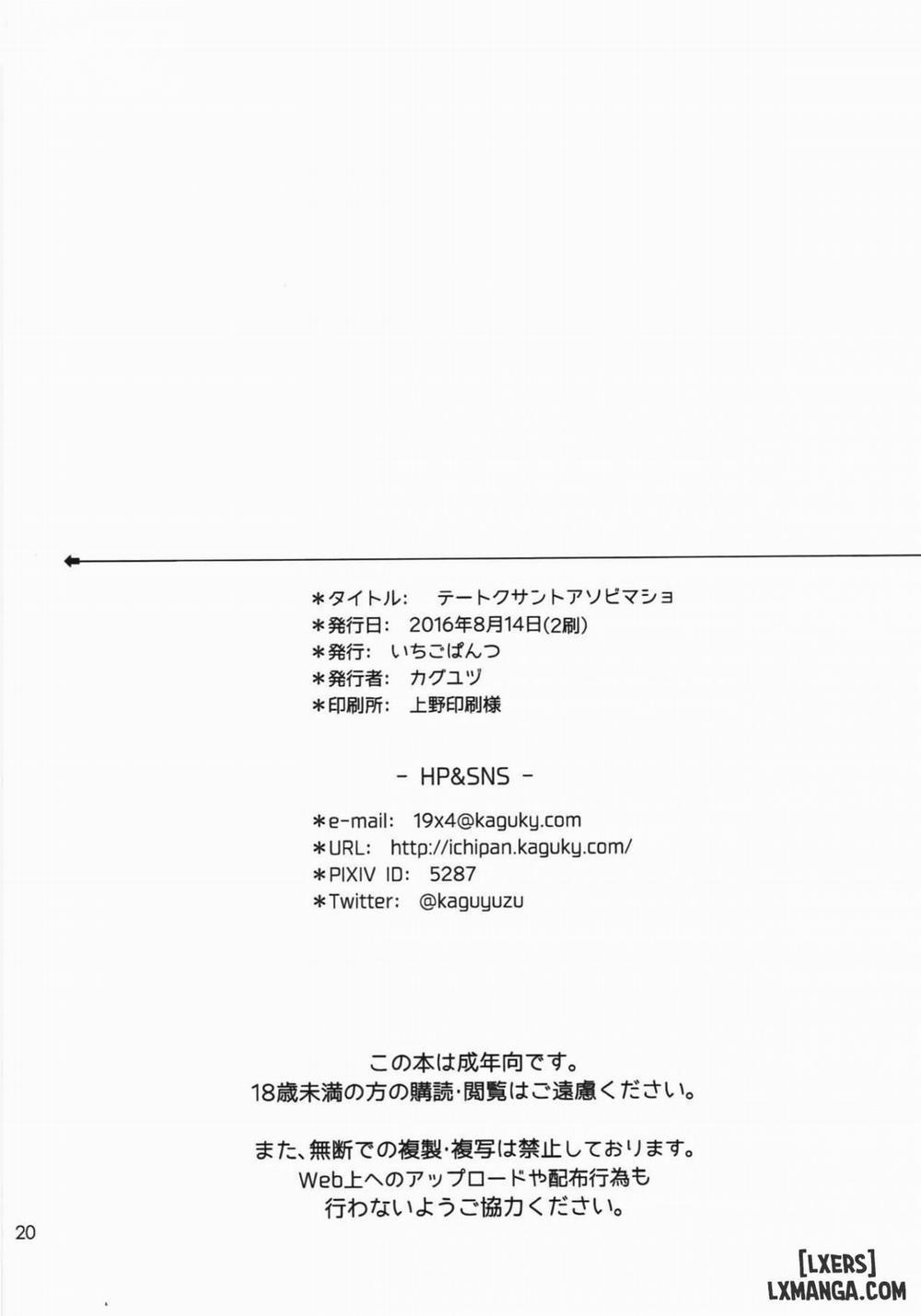 Let's play with Admiral Oneshot trang 15