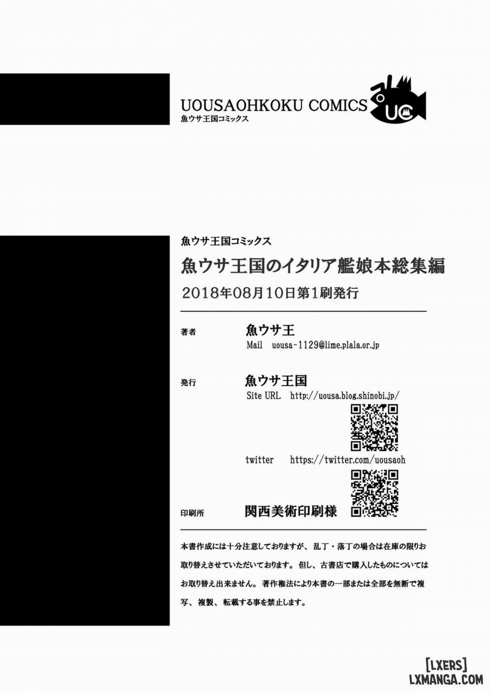 LIBEX Oneshot trang 18