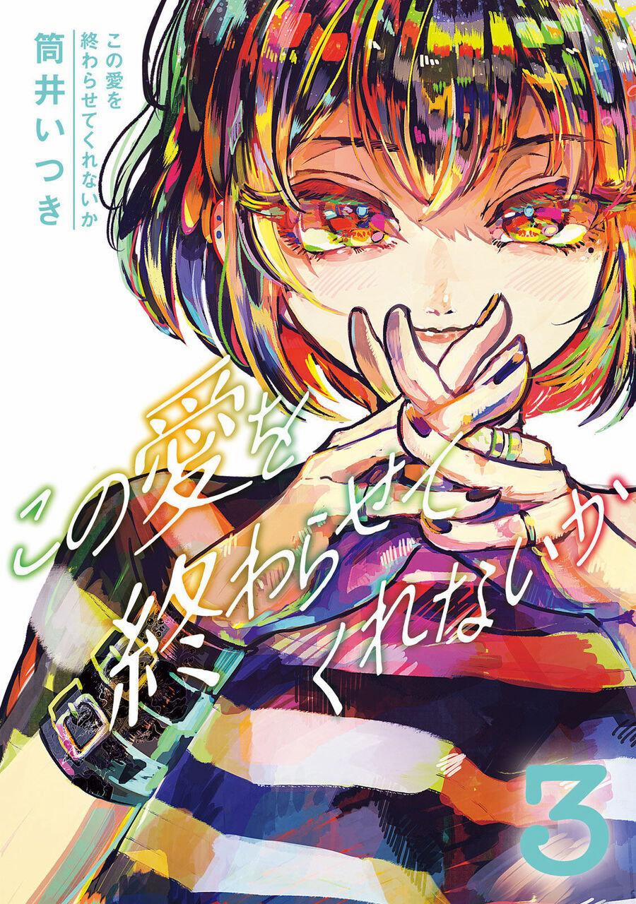 Liệu Cậu Sẽ Kết Thúc Mối Tình Này Chứ? 17 trang 1