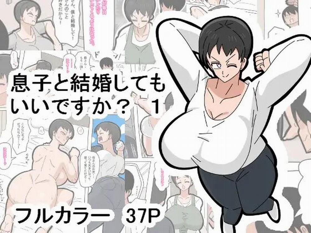 Liệu có thể kết hôn với con trai mình không? 1: part 1 trang 1