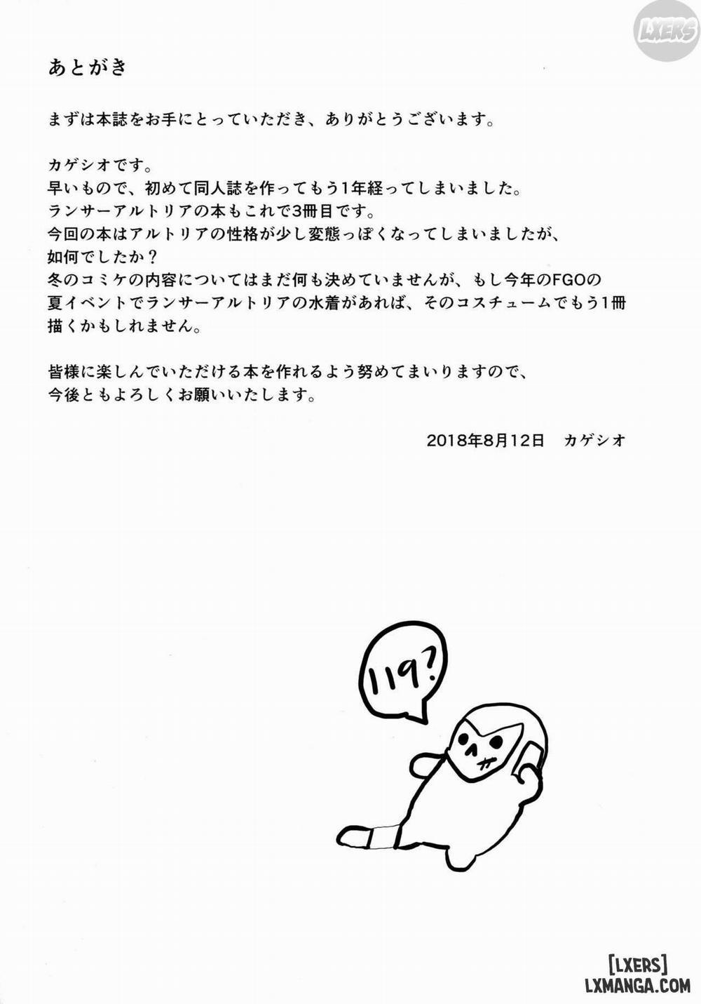 Like Attracts Like Oneshot trang 19