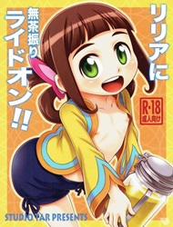 Đọc truyện tranh Lilia ni Muchaburi Ride On!! (Monster Hunter)