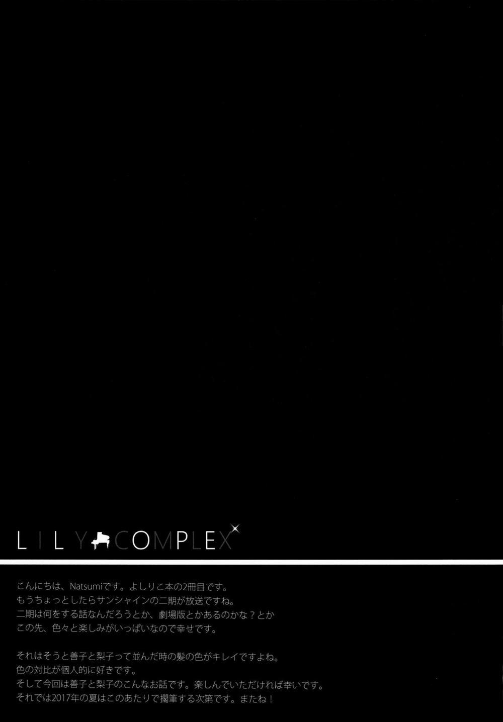 LILY COMPLEX (Love Live! Sunshine!!) Oneshot trang 16