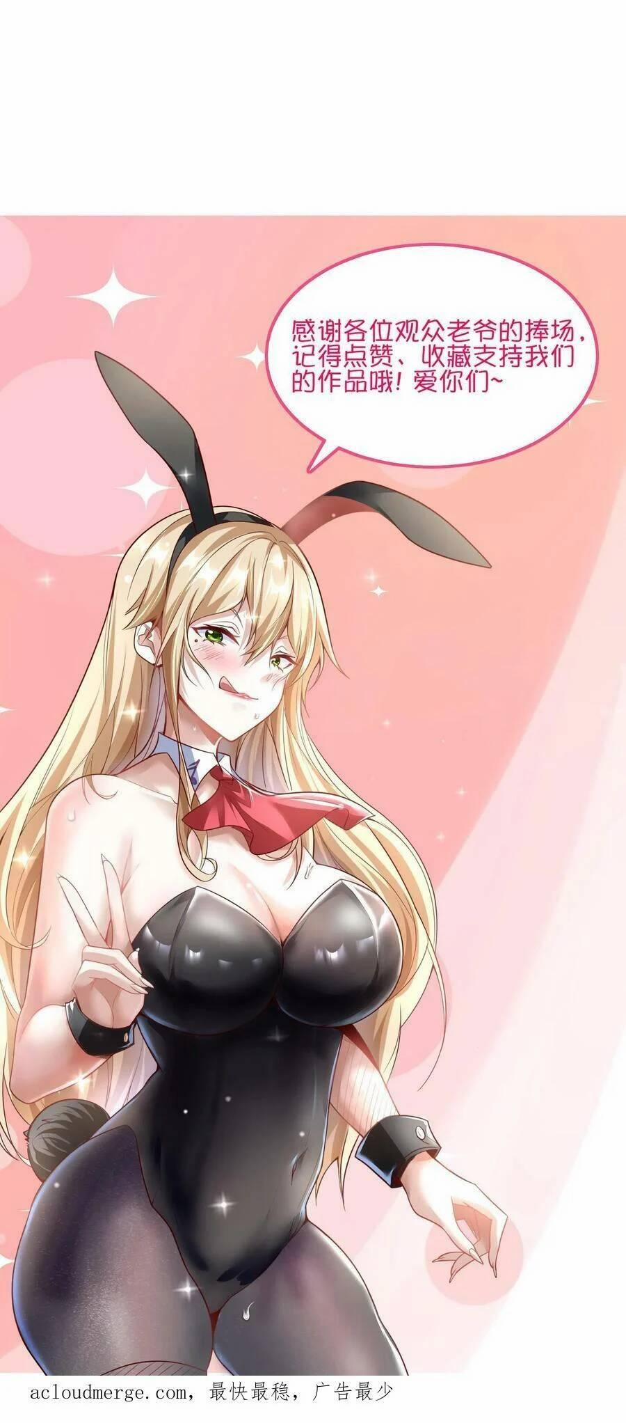 Linh Khí Khôi Phục: Ta Mỗi Ngày Thu Được Một Cái Kỹ Năng Mới 2 trang 27