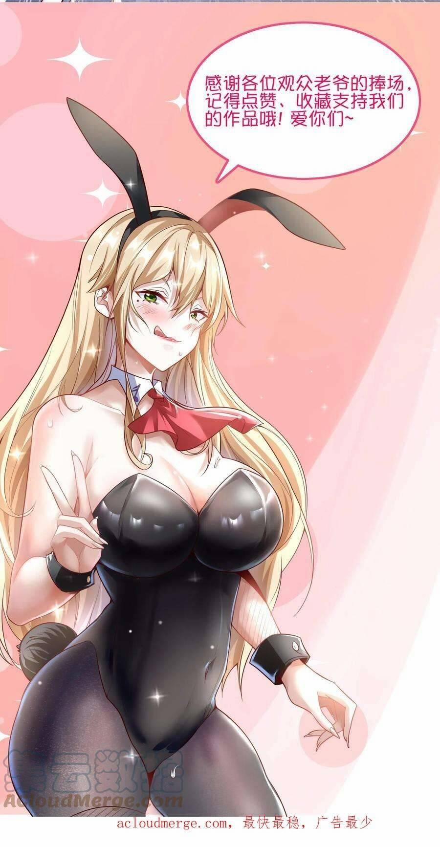 Linh Khí Khôi Phục: Ta Mỗi Ngày Thu Được Một Cái Kỹ Năng Mới 5 trang 22