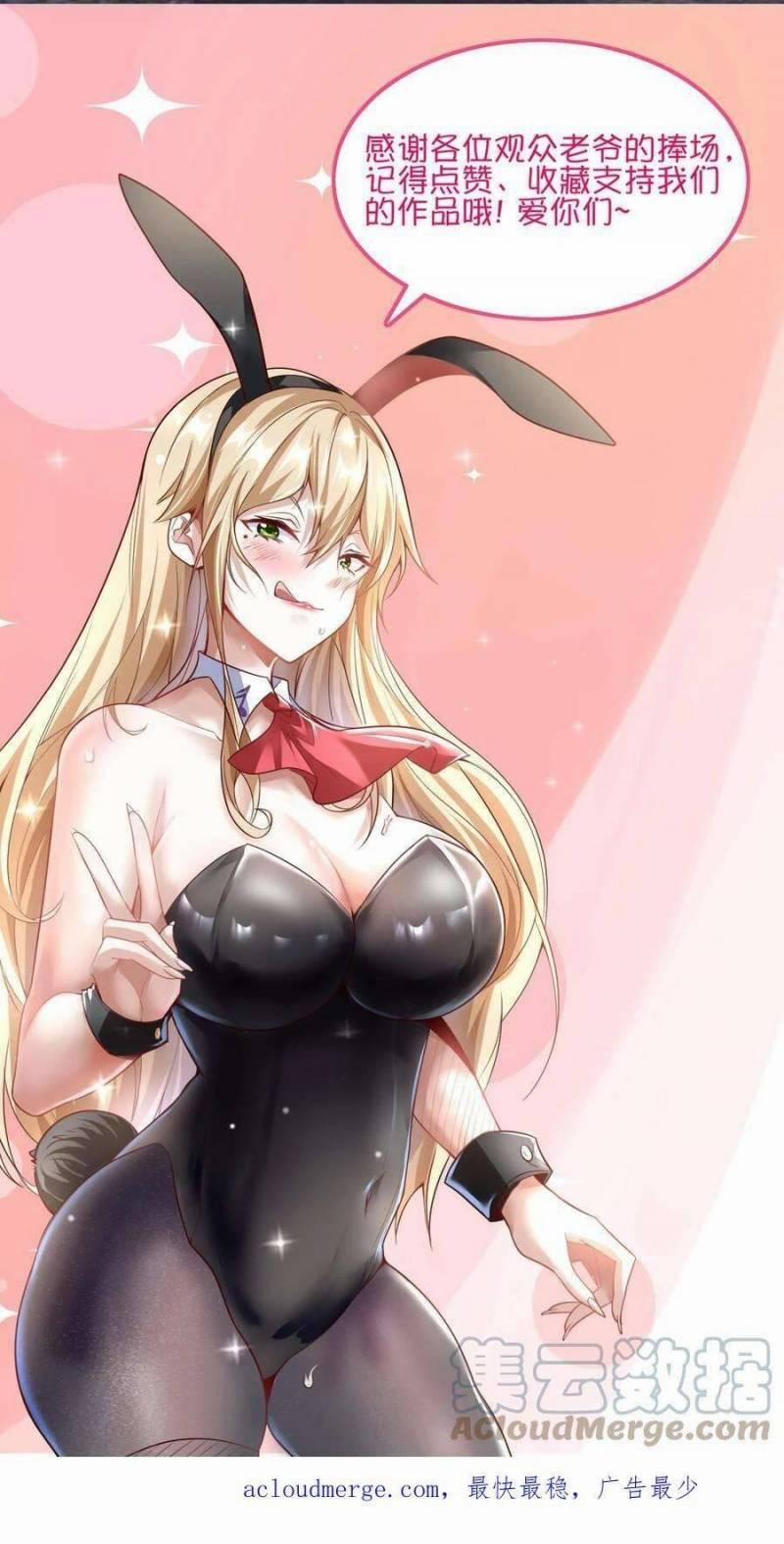 Linh Khí Khôi Phục: Ta Mỗi Ngày Thu Được Một Cái Kỹ Năng Mới 6 trang 20