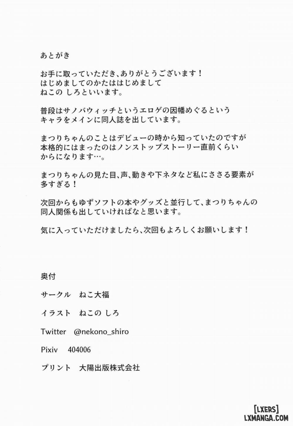 Listener to Suru Yume o Mita Hololive no Seiso Tantou Oneshot trang 21