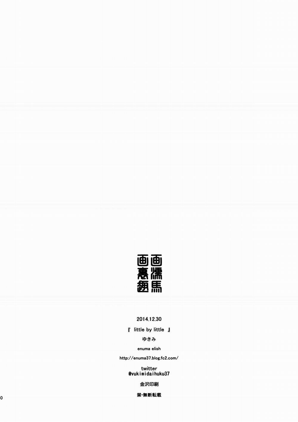 Little by little (Kancolle) Oneshot trang 48