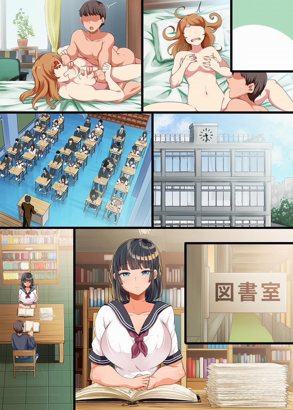 Living Doll Sumire 2 - Artist CG trang 4