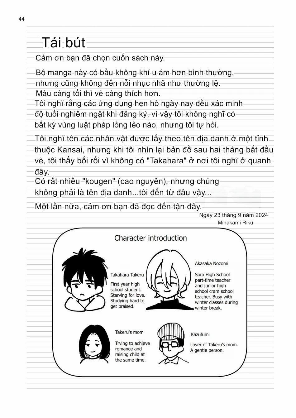 Lỗ tầy quầy 29 trang 43