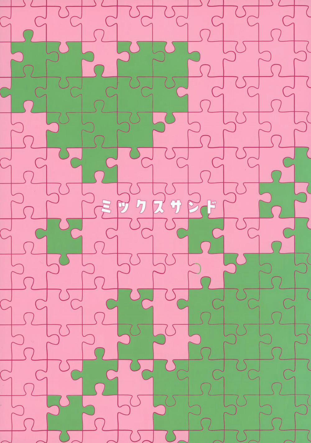 Lỗ tầy quầy 7 trang 32