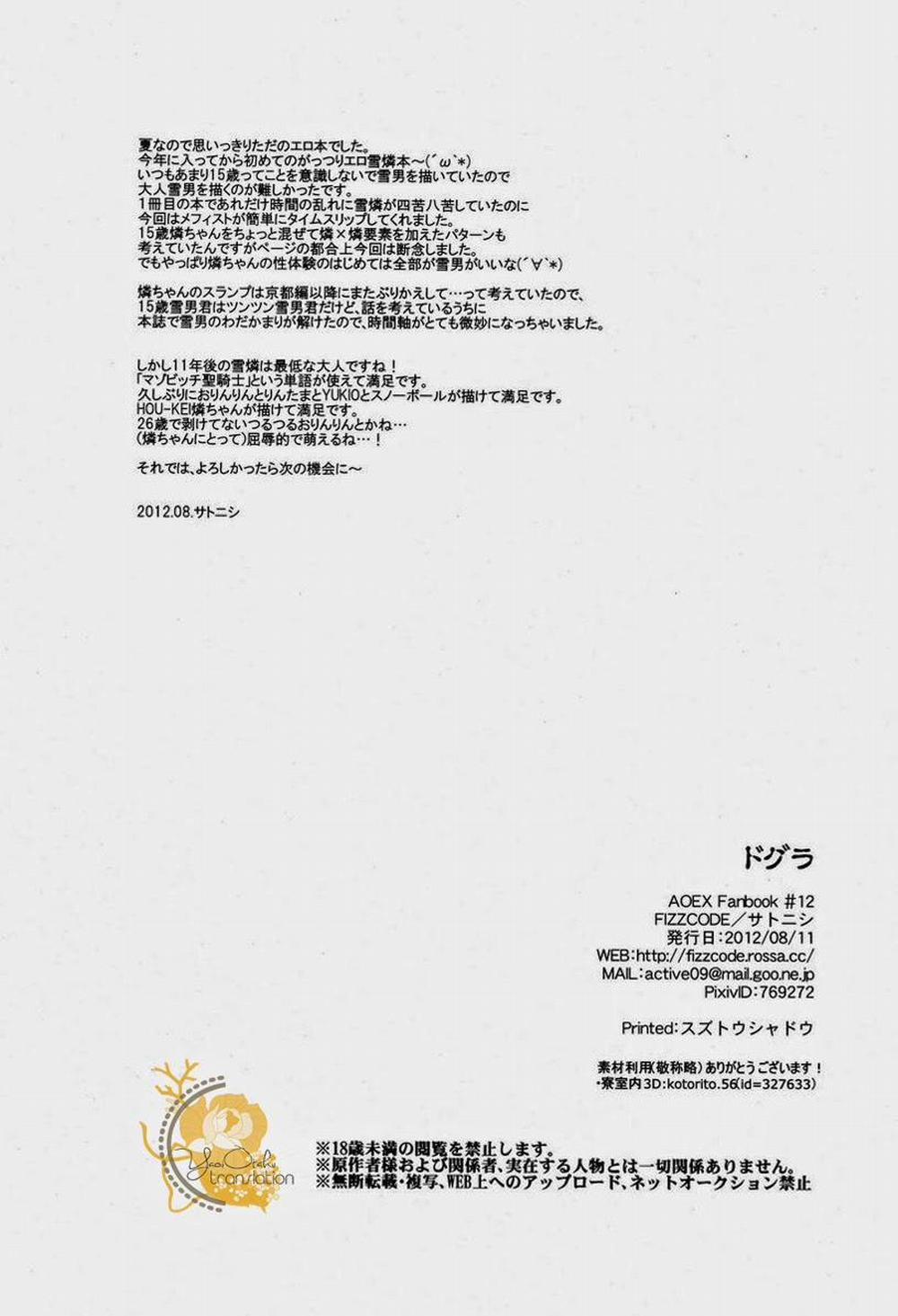 Lỗ tầy quầy 9 trang 35