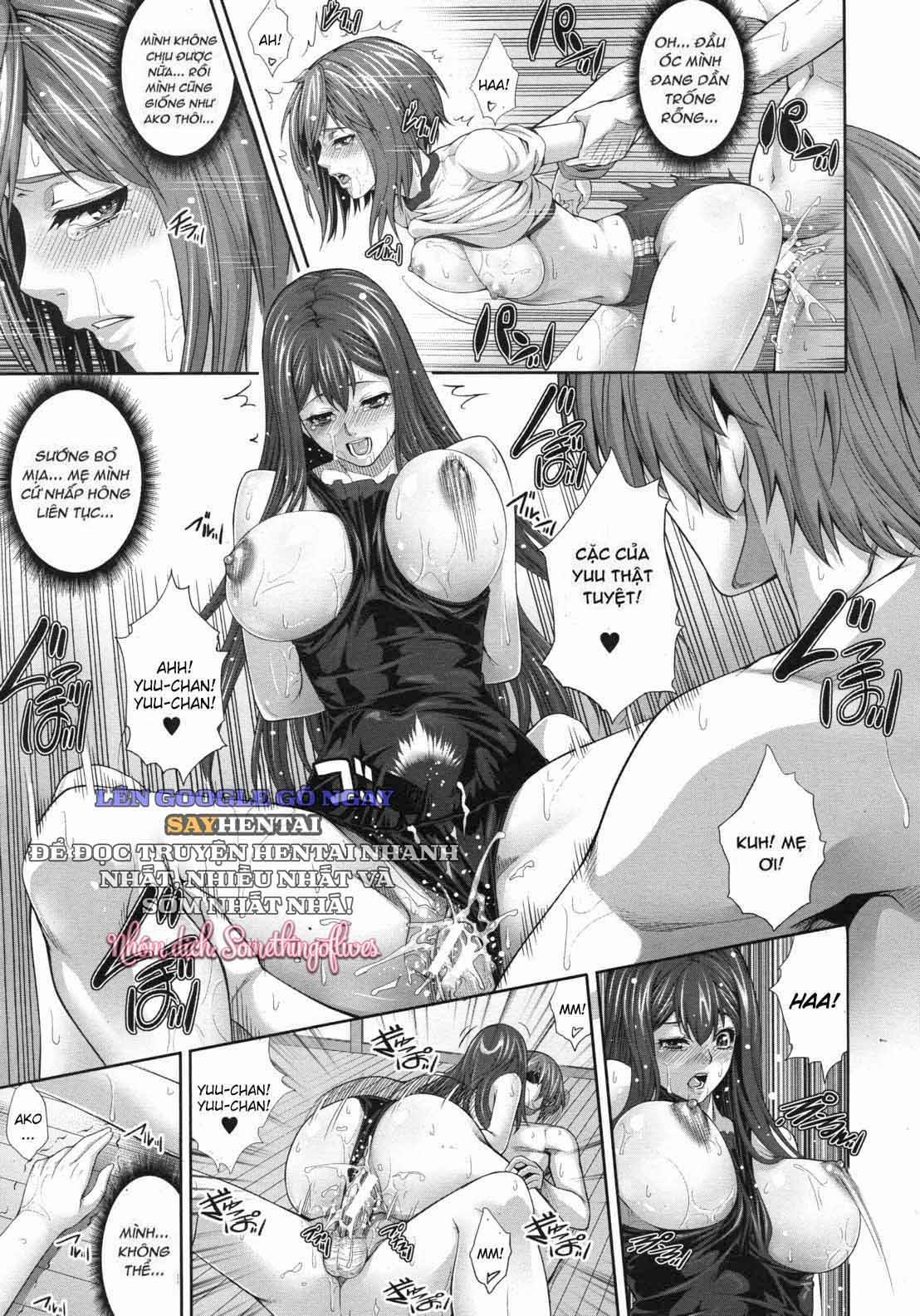 Loạn Luân Gia Tộc 3 trang 17