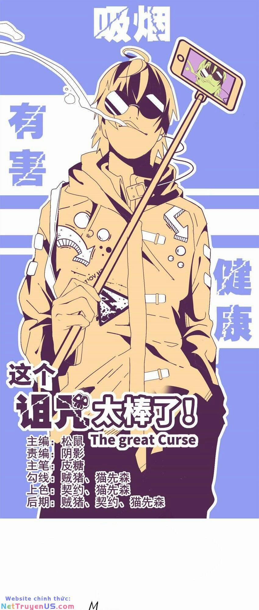 Lời Nguyền Này Thật Tuyệt Vời 28 trang 1