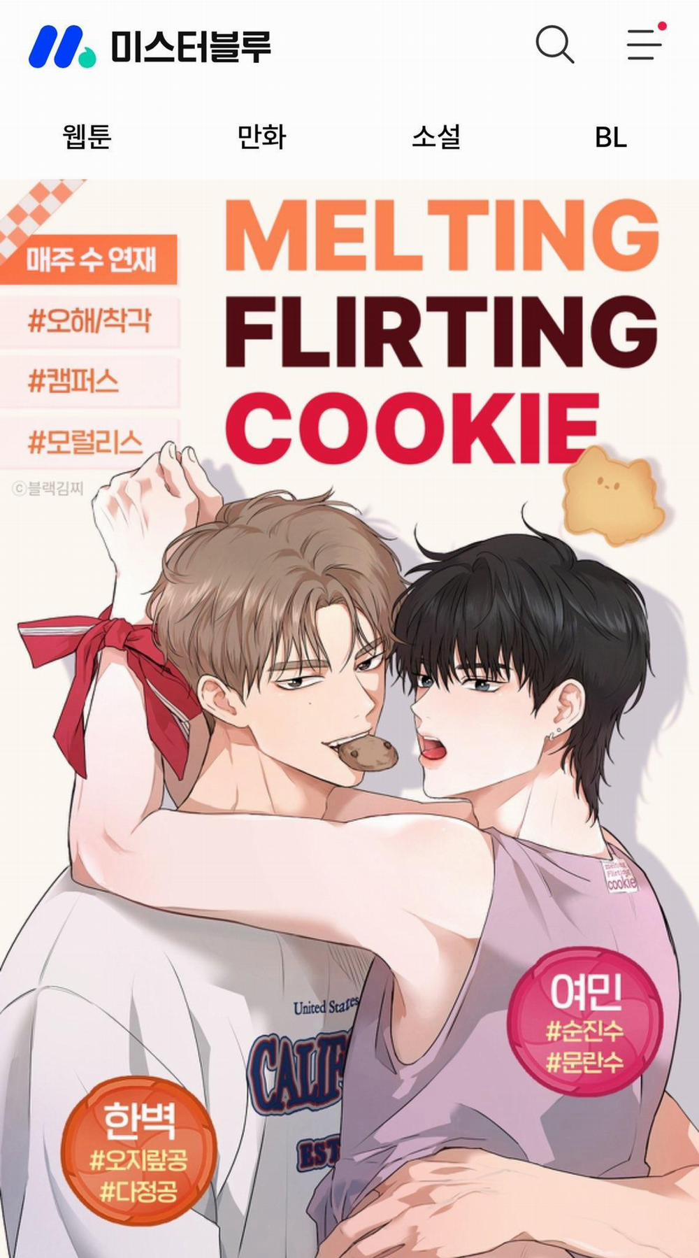 Lời Tán Tỉnh Ngọt Tựa Bánh Bích Quy 1 trang 14