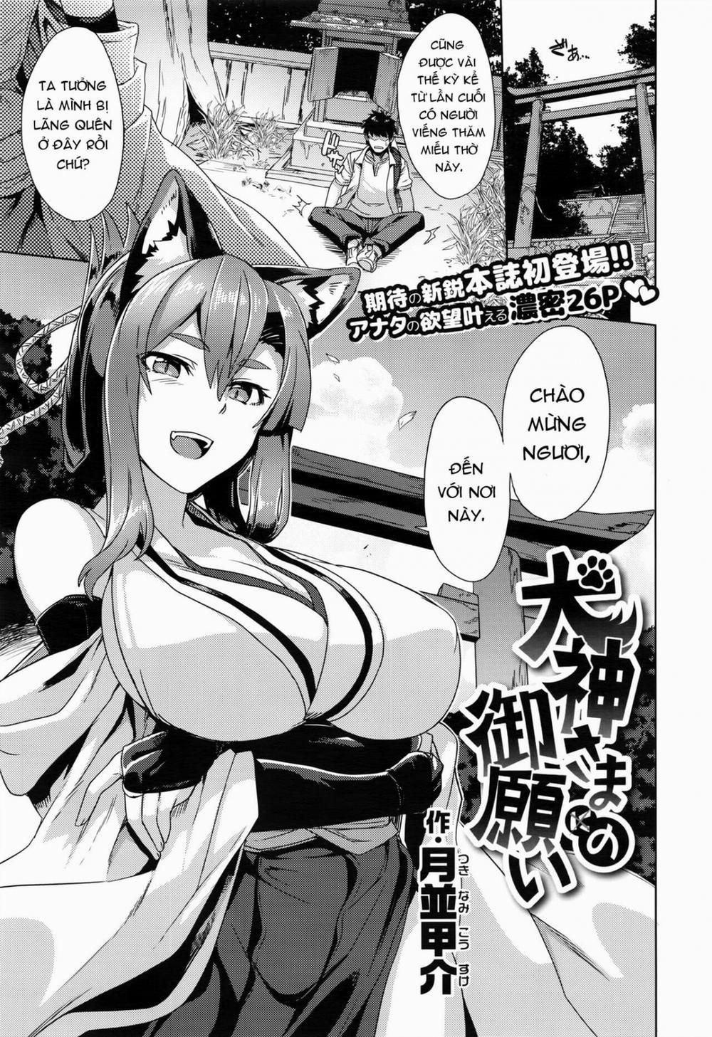 Lời thỉnh cầu của Inugami-sama Oneshot trang 1