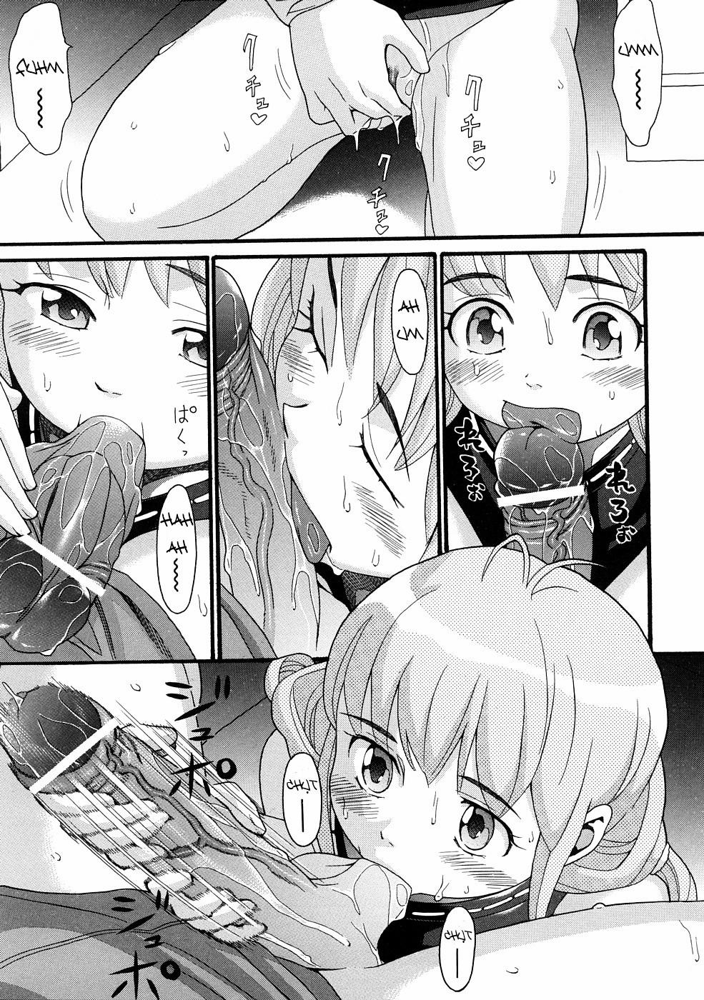 [Loli] Anh trai là sinh vật chuyên bắt nạt em gái 2 0 End trang 2