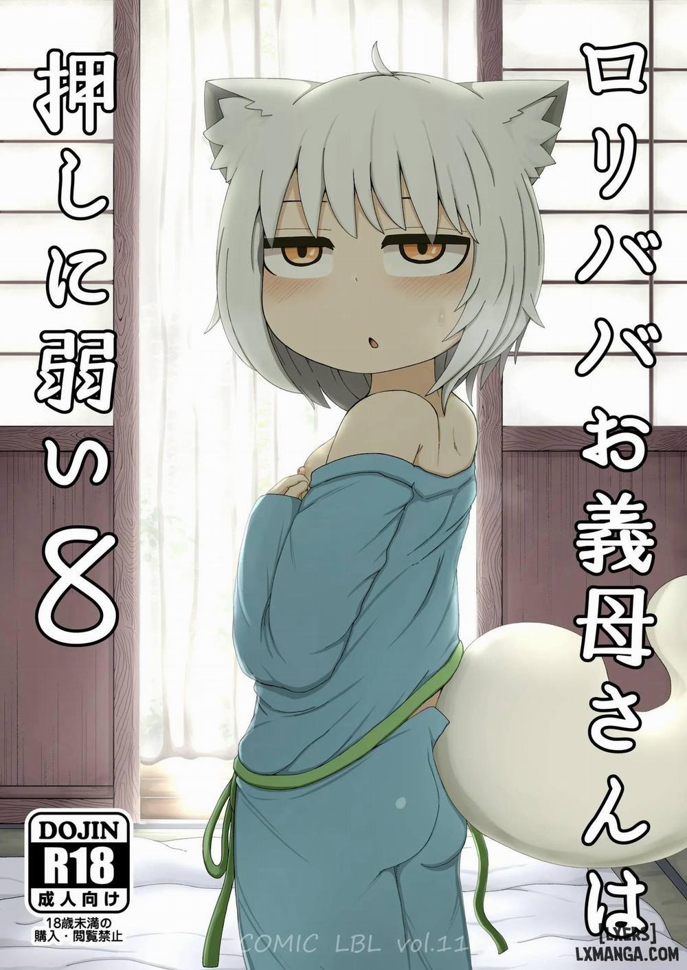 Loli Baba Okaa-san wa Oshi ni Yowai 8 Oneshot trang 1