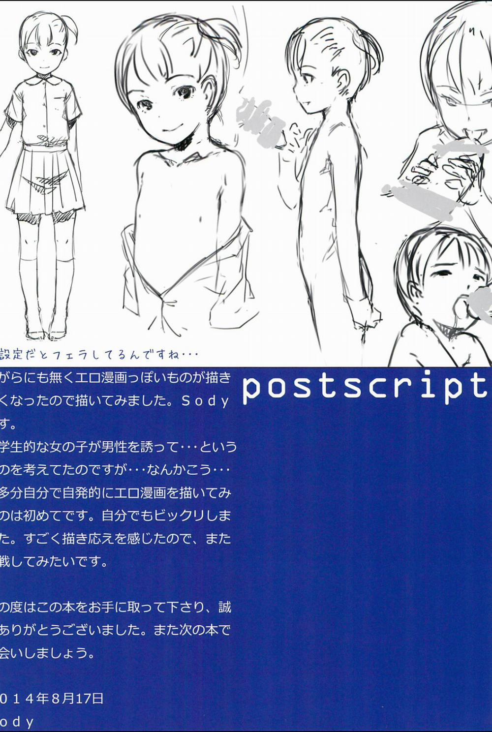 [Loli] Chicchai Ko No Hon [Loli] Chicchai Ko No Hon Vol. 2 trang 16