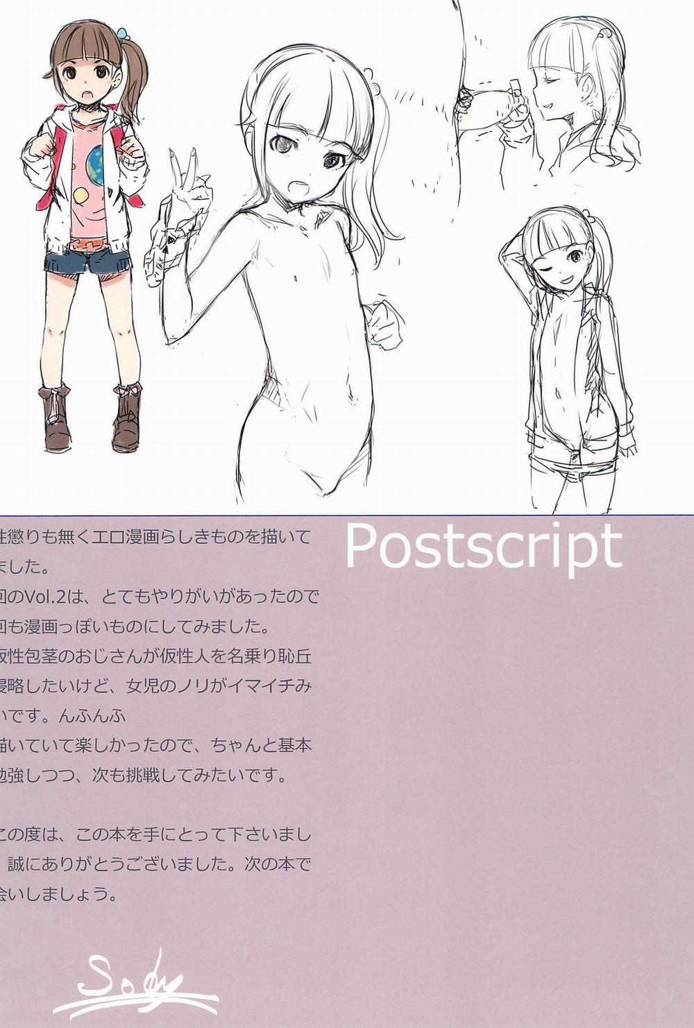 [Loli] Chicchai Ko No Hon [Loli] Chicchai Ko No Hon Vol. 3 trang 17