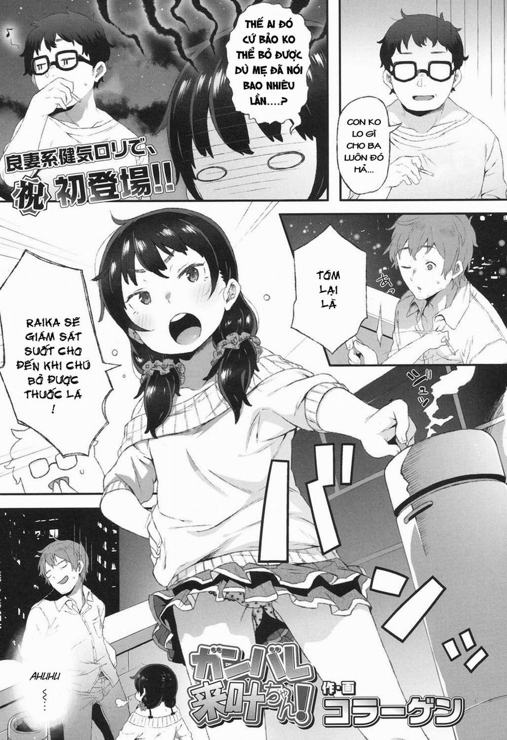 [Loli] Cố lên, Raika-chan! Oneshot trang 3