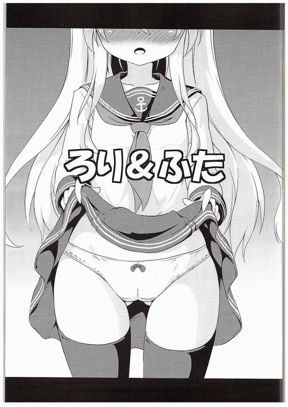 Loli & Futa Vol. 1 (Kantai Collection -KanColle-) Oneshot trang 1