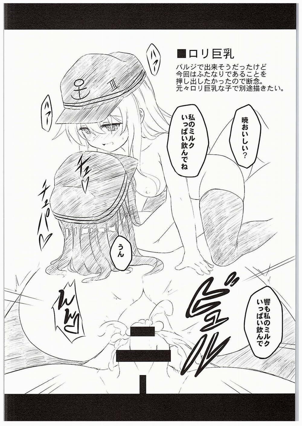 Loli & Futa Vol. 1 (Kantai Collection -KanColle-) Oneshot trang 26