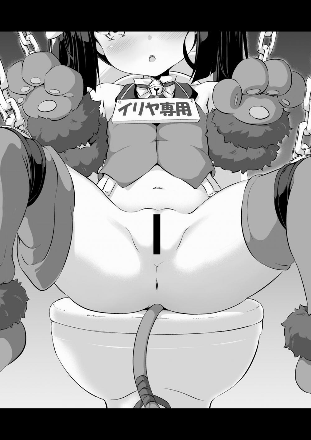 Loli&Futa Vol. 6 (Fate/kaleid liner Prisma Illya) Oneshot trang 1