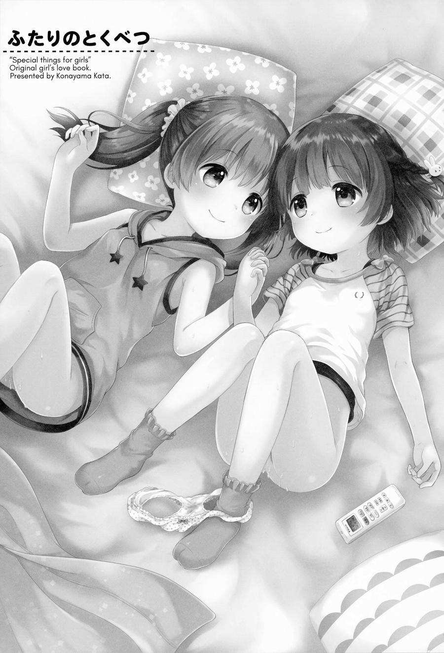 [Loli] Futari no Tokubetsu Oneshot trang 2