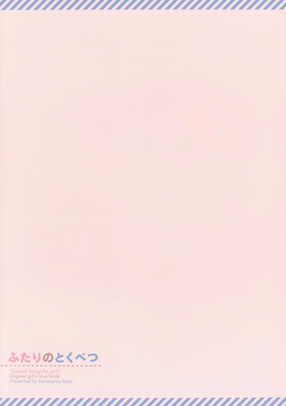 [Loli] Futari no Tokubetsu Oneshot trang 26