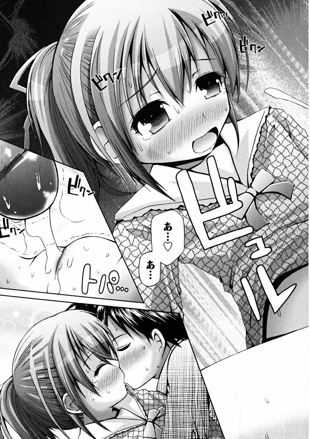 [Loli] Honey & Sweet 1-a: Minagi-chan to Mone-chan trang 26