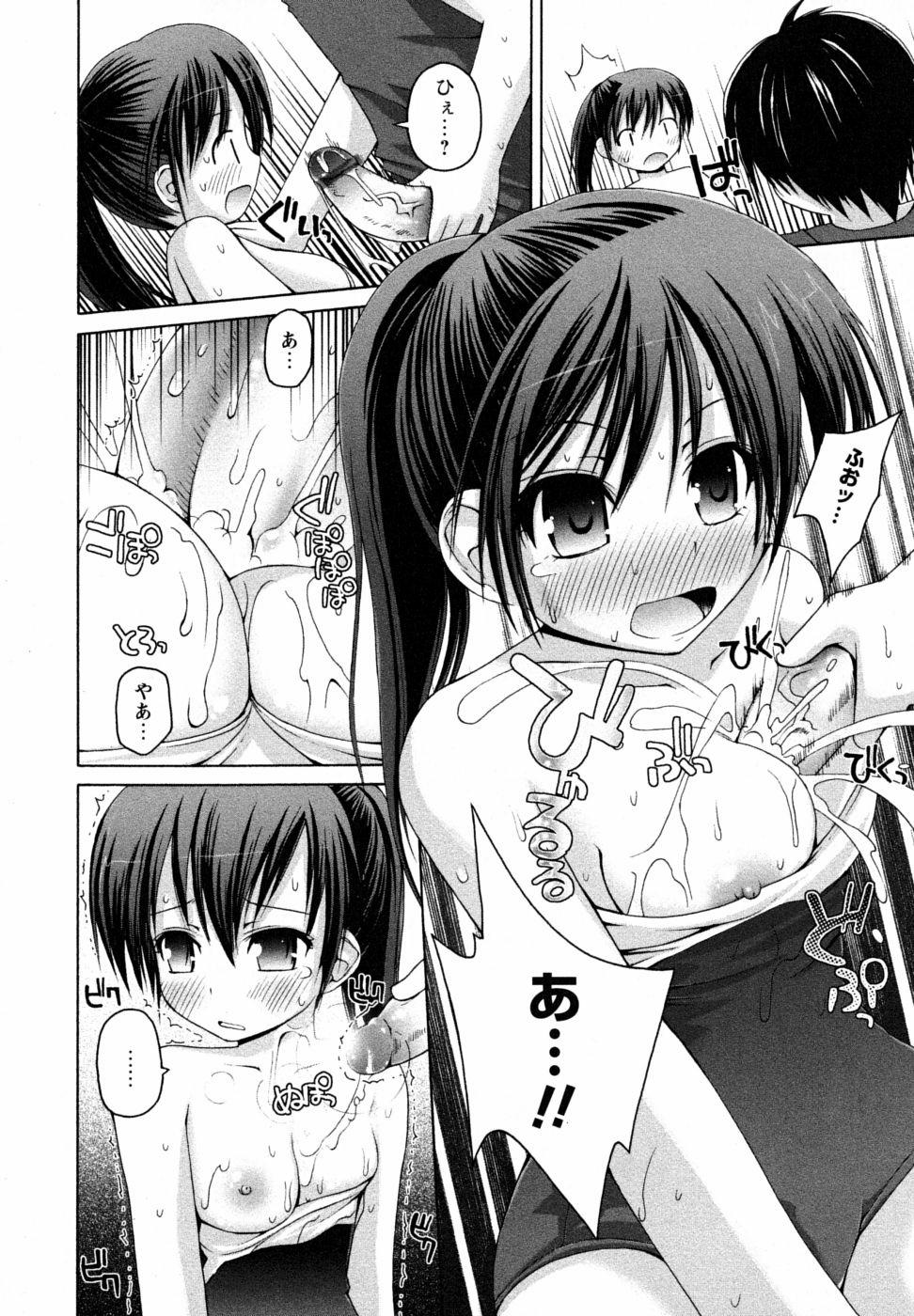 [Loli] Honey & Sweet 1-c: Minagi-chan to Mone-chan trang 11