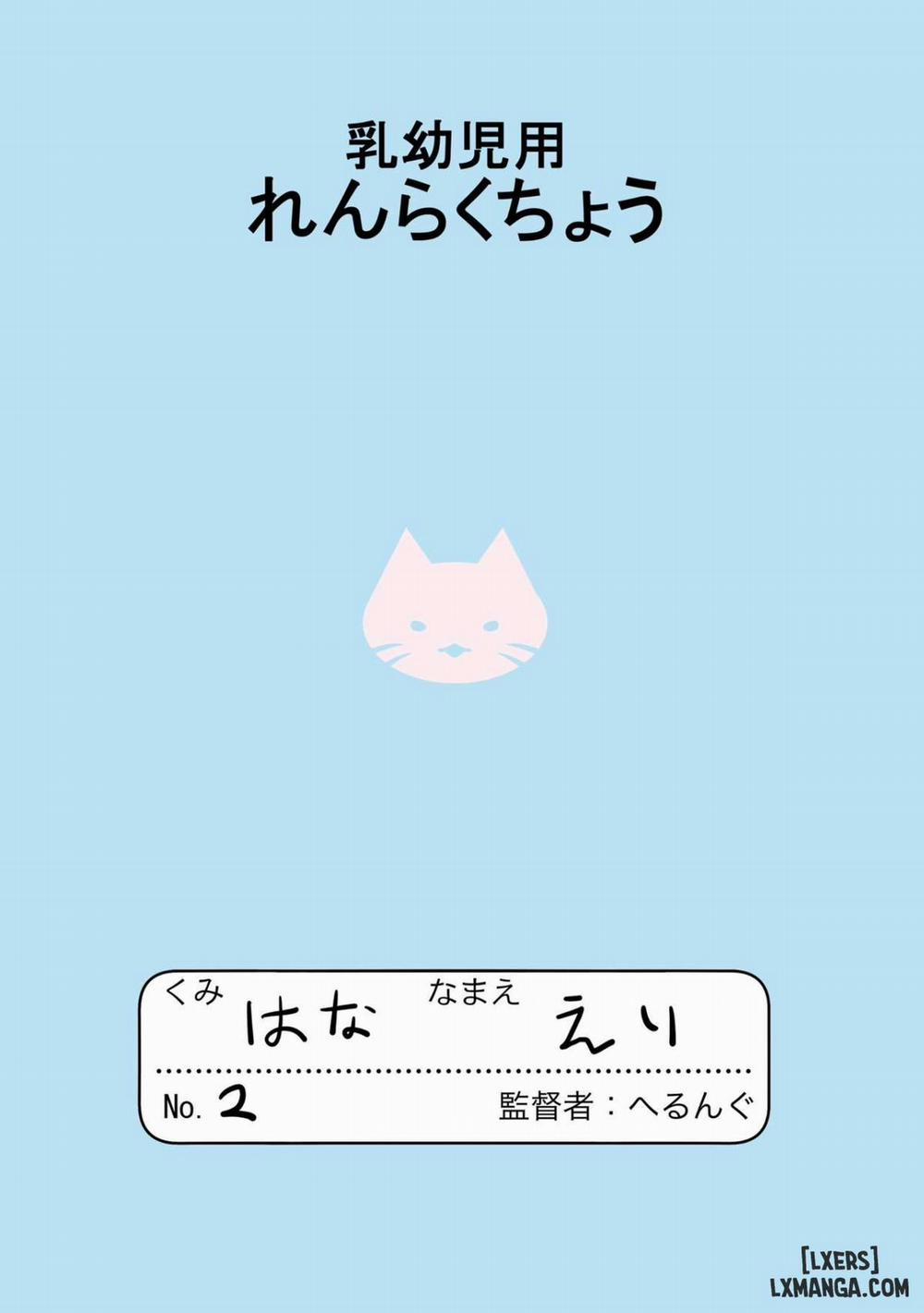 Loli Kyo -Kanae Hen- Oneshot trang 21