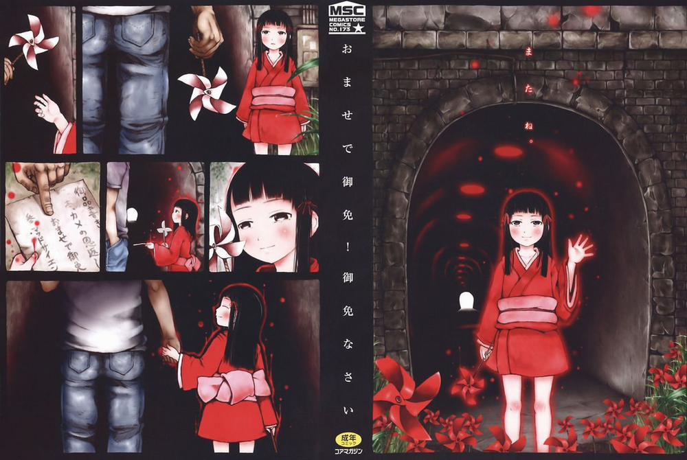 [Loli] Omase de Gomen 1 0 Imouto lolibot trang 2